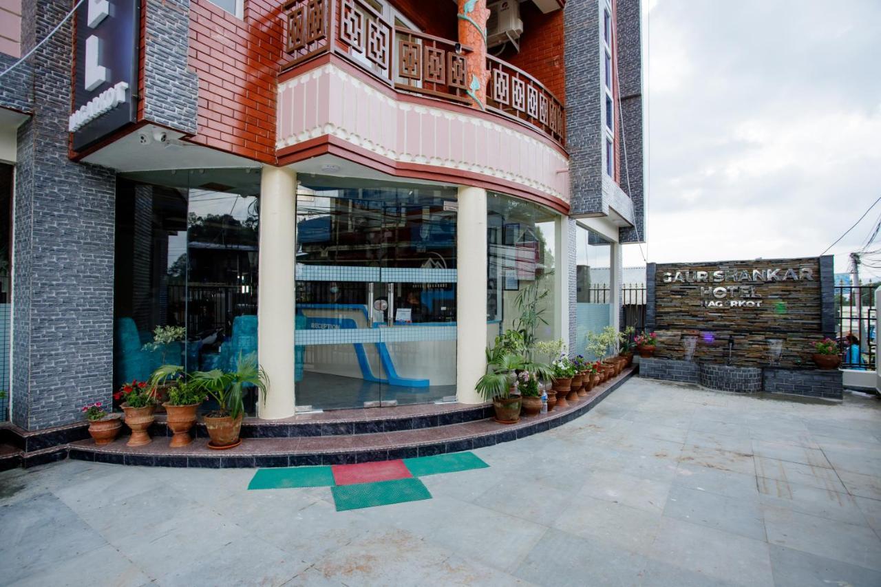 Gauri Shankar Hotel 纳加阔特 外观 照片