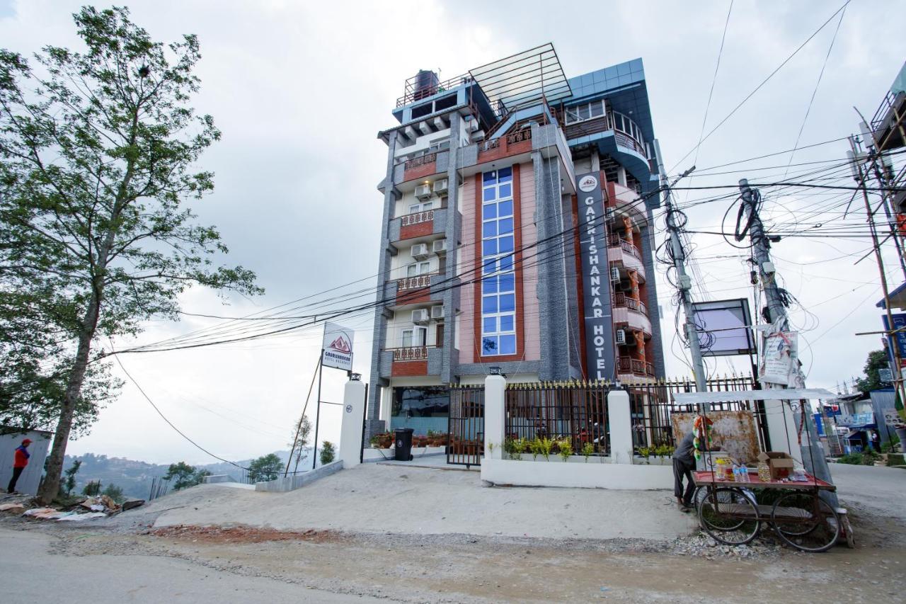 Gauri Shankar Hotel 纳加阔特 外观 照片
